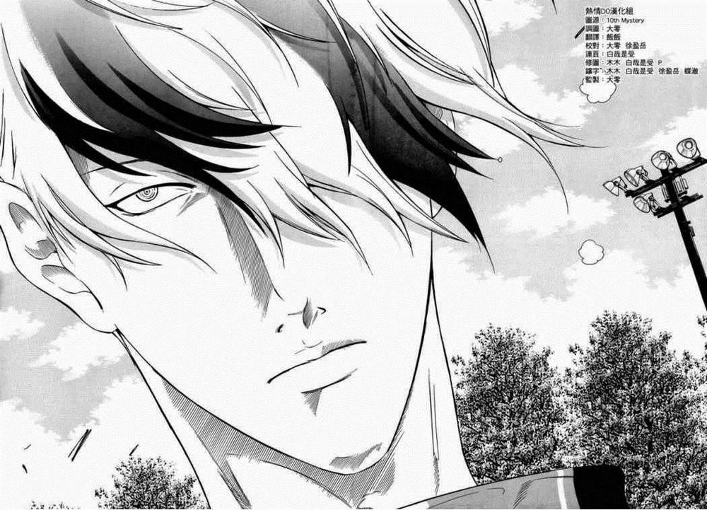 New Prince Of Tennis Chapter 74 - 5