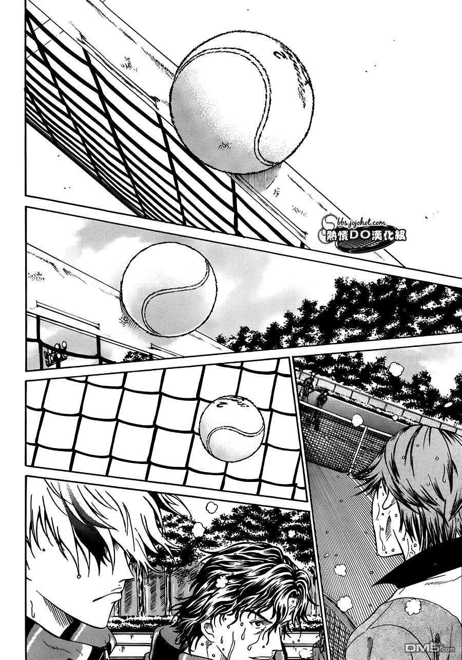 New Prince Of Tennis Chapter 81 - 10