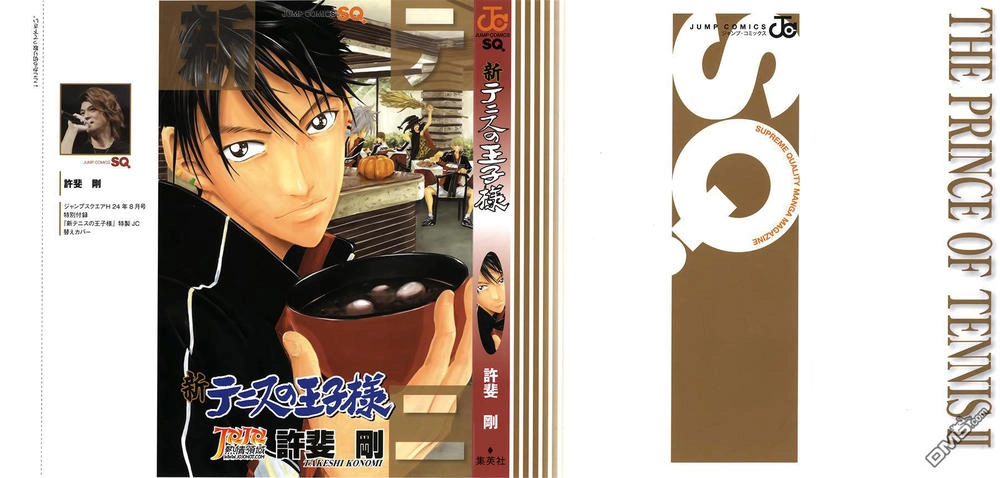 New Prince Of Tennis Chapter 83 - 11
