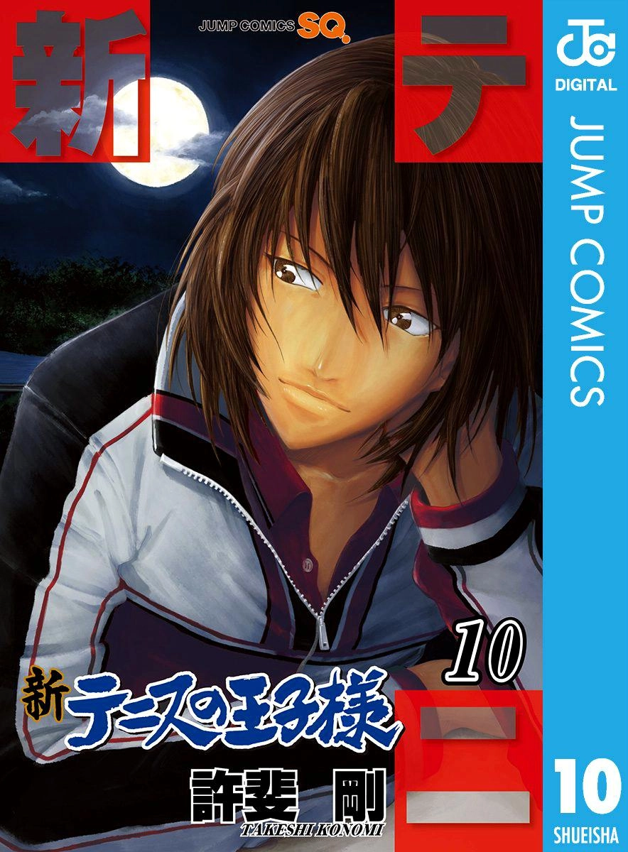 New Prince Of Tennis Chapter 90 - 1