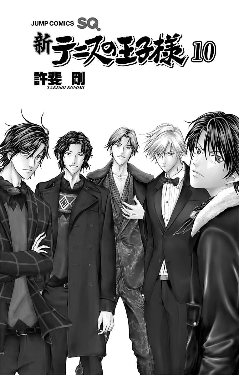 New Prince Of Tennis Chapter 90 - 4