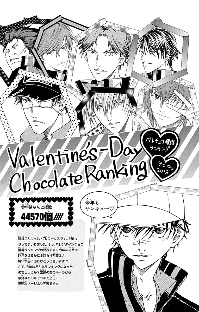 New Prince Of Tennis Chapter 95 - 15