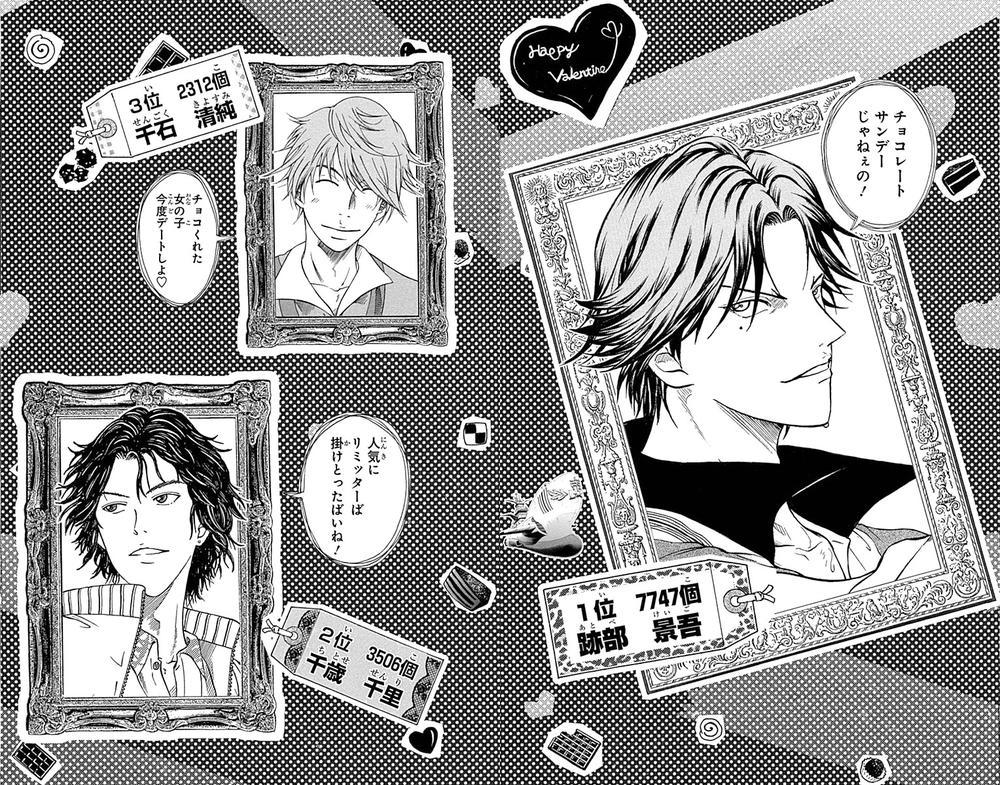 New Prince Of Tennis Chapter 95 - 19