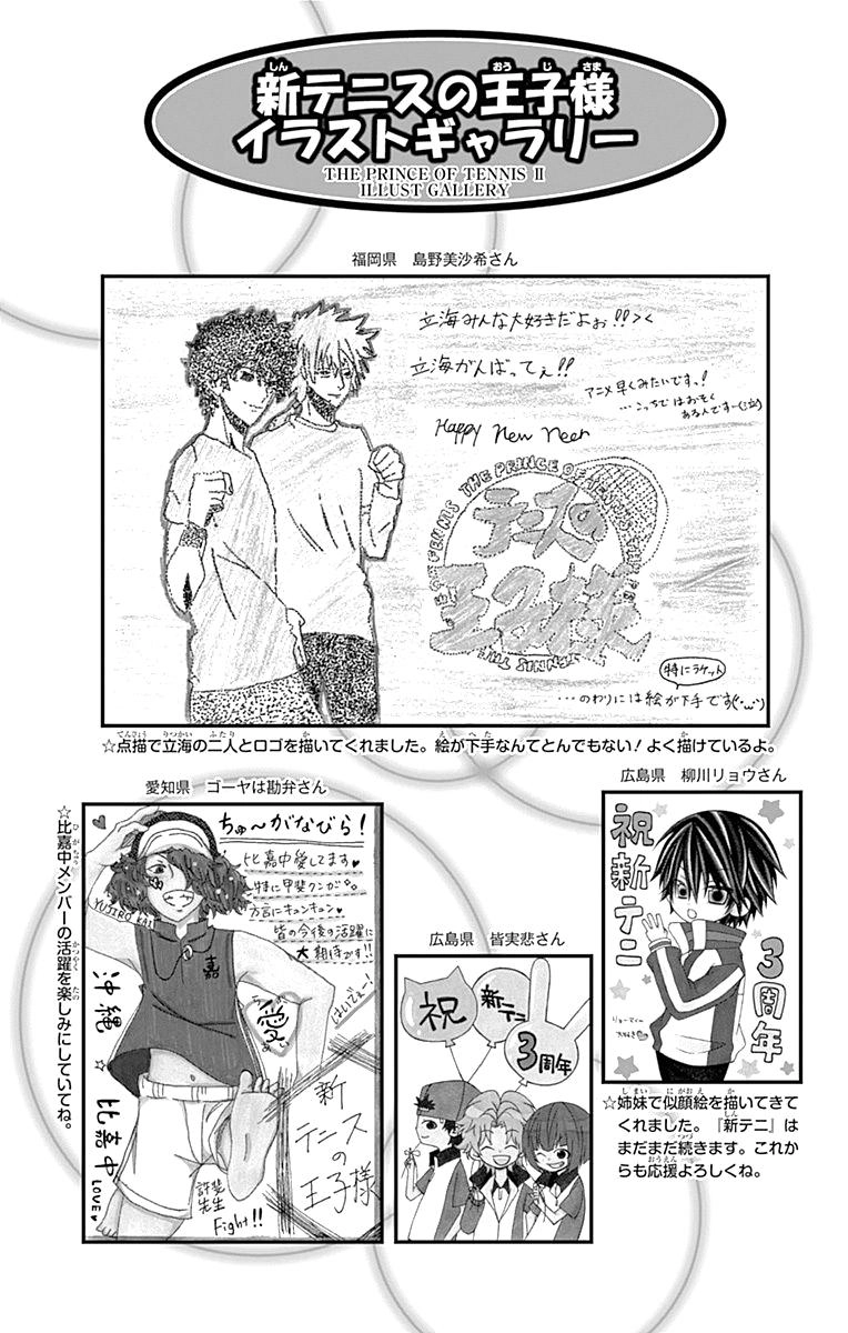 New Prince Of Tennis Chapter 95 - 23