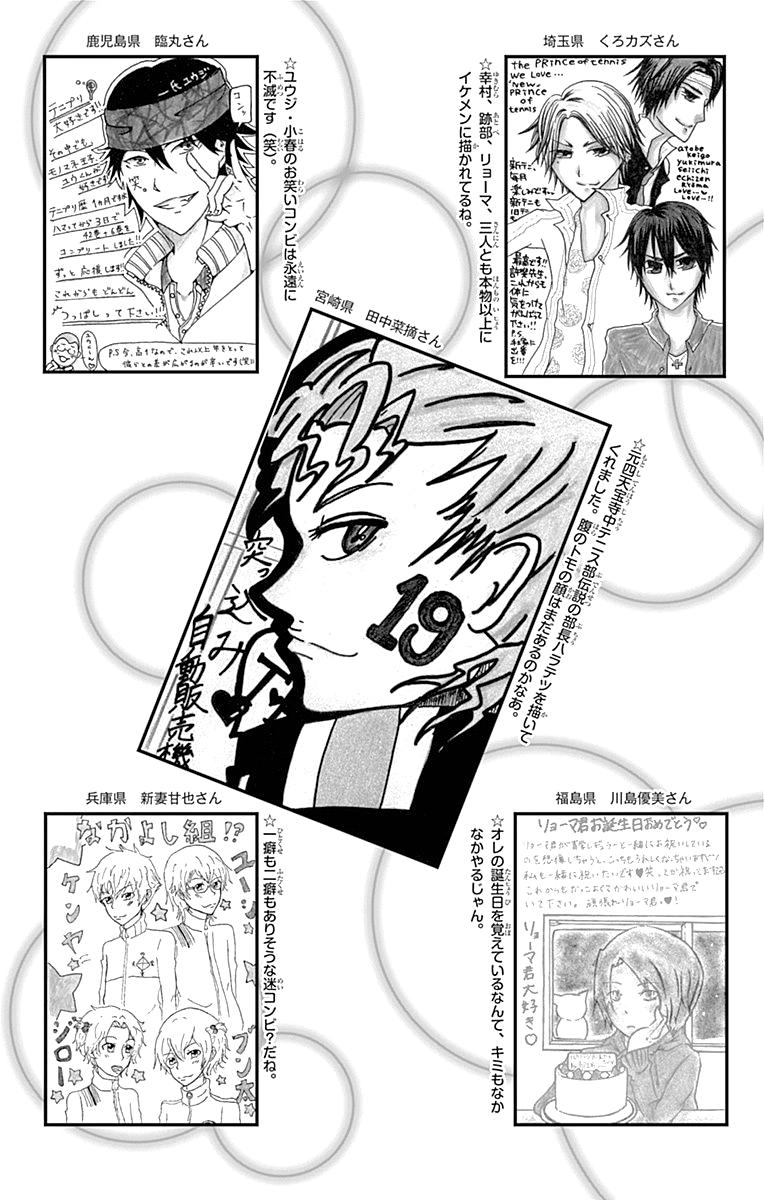 New Prince Of Tennis Chapter 95 - 26