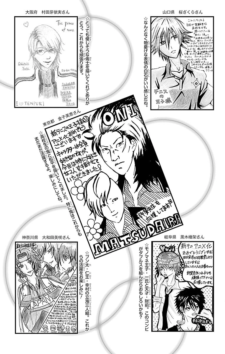 New Prince Of Tennis Chapter 95 - 27