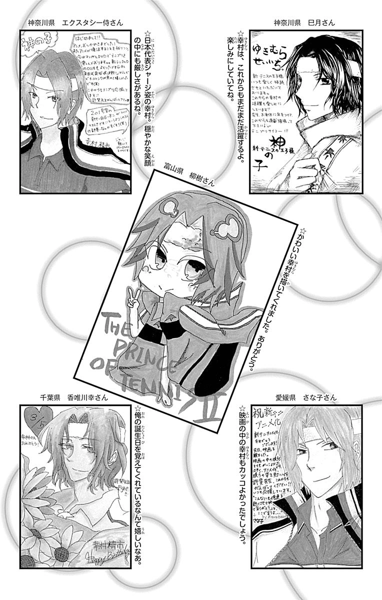 New Prince Of Tennis Chapter 95 - 28