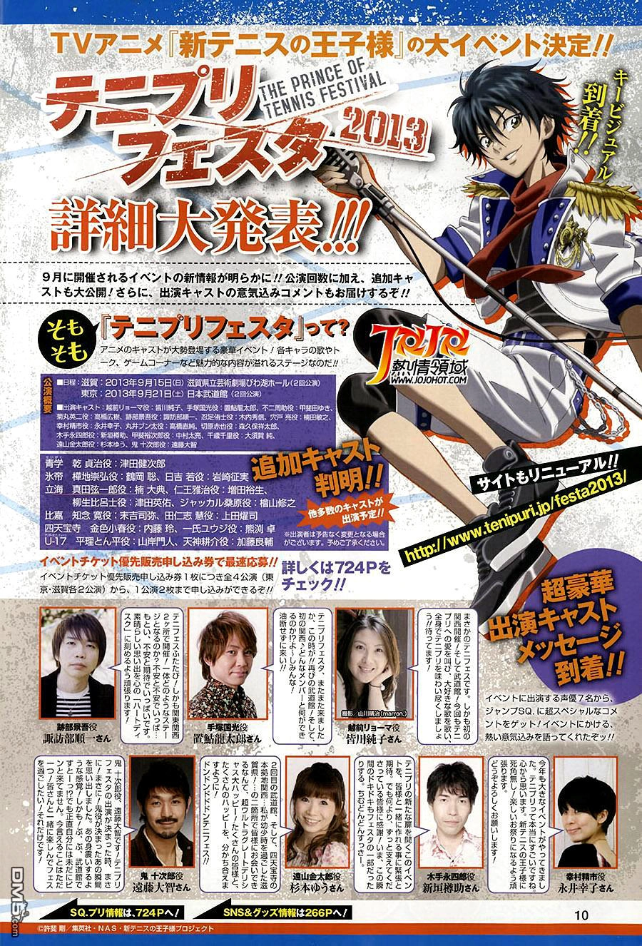 New Prince Of Tennis Chapter 96 - 18