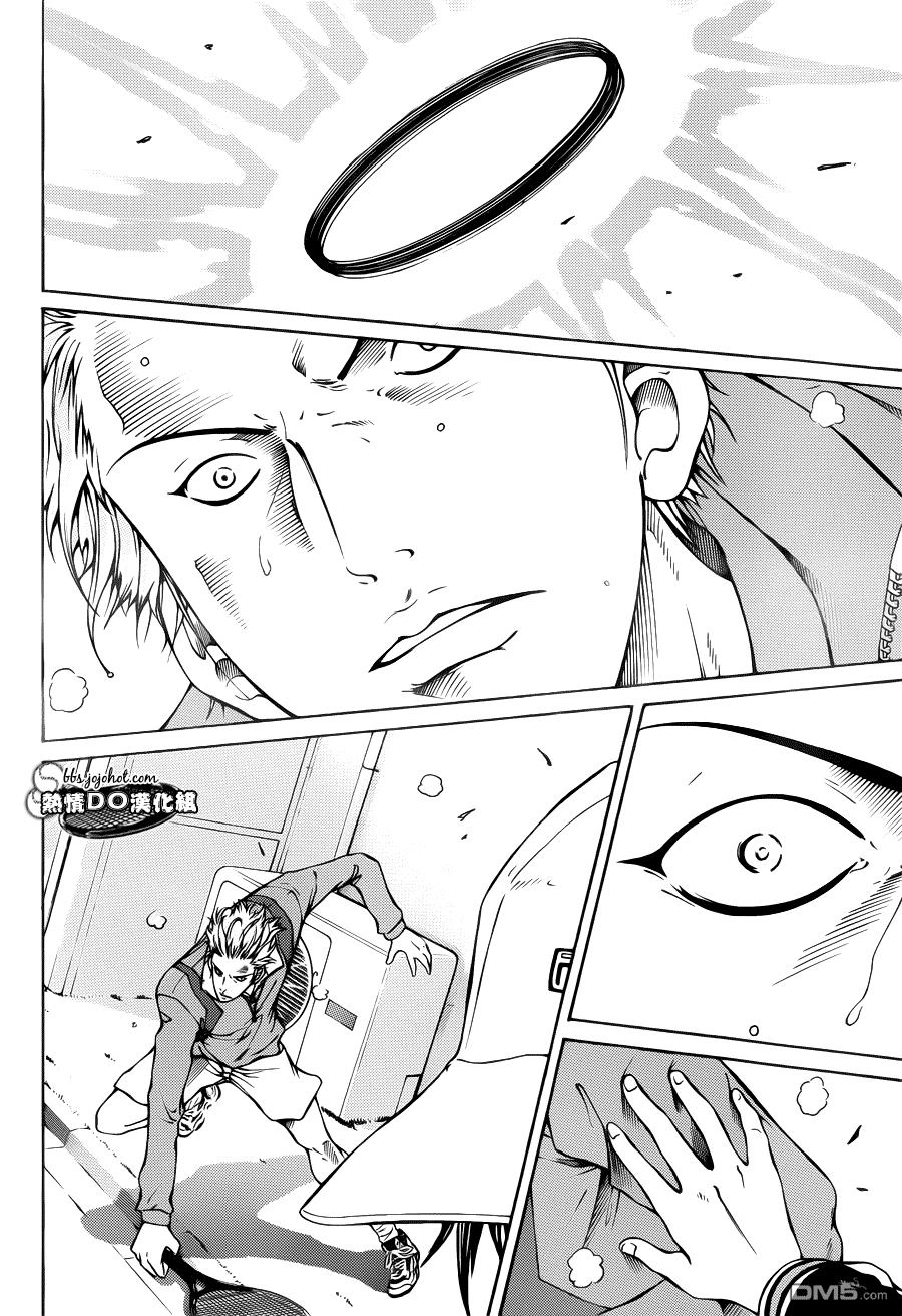 New Prince Of Tennis Chapter 97 - 4