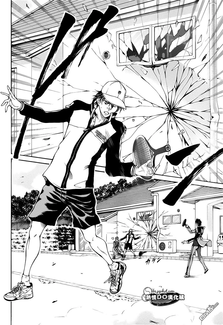 New Prince Of Tennis Chapter 97 - 6