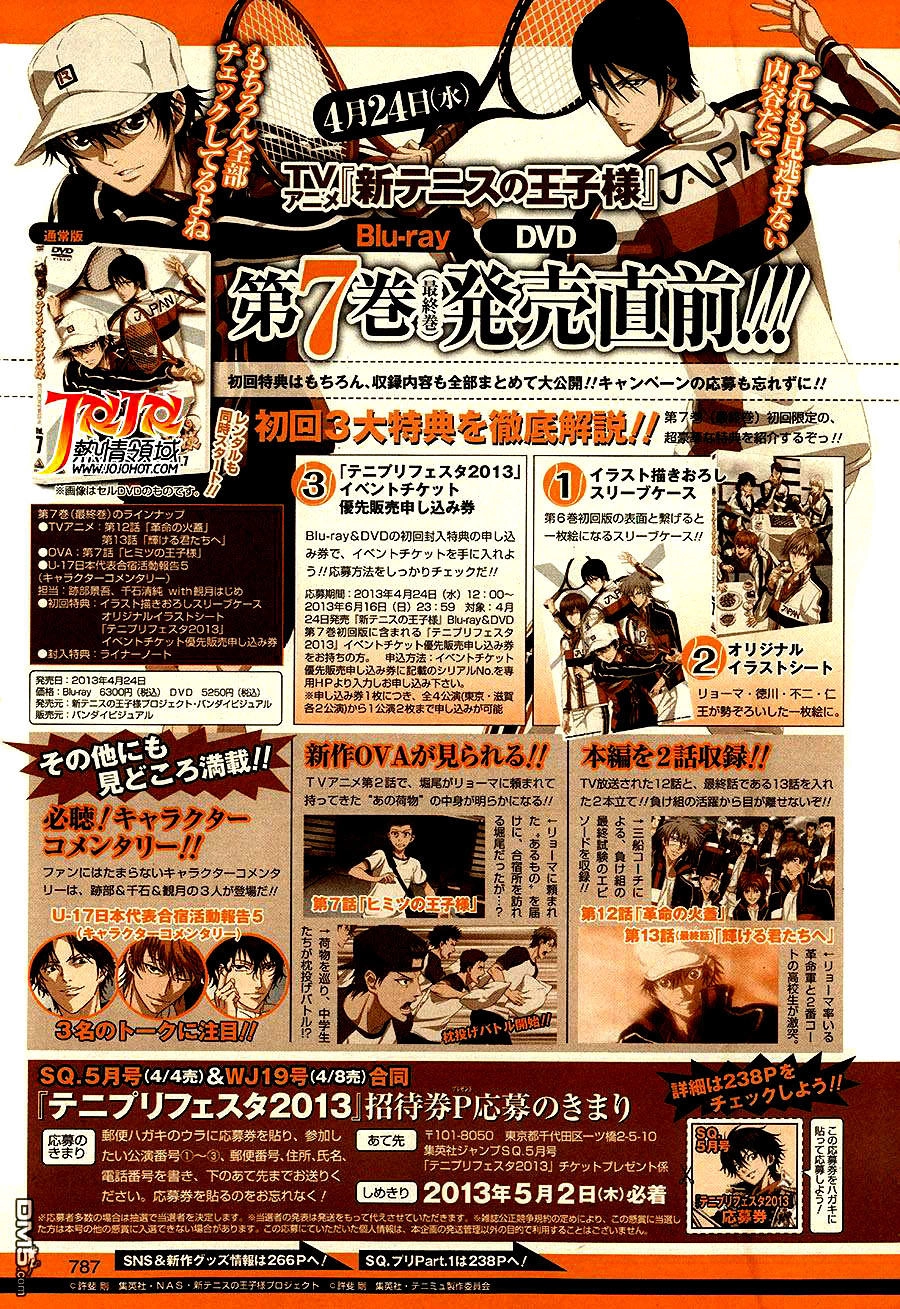 New Prince Of Tennis Chapter 99 - 22