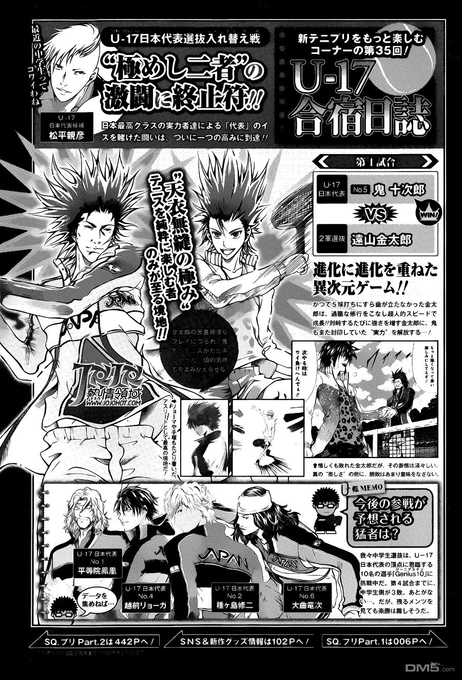 New Prince Of Tennis Chapter 100 - 10