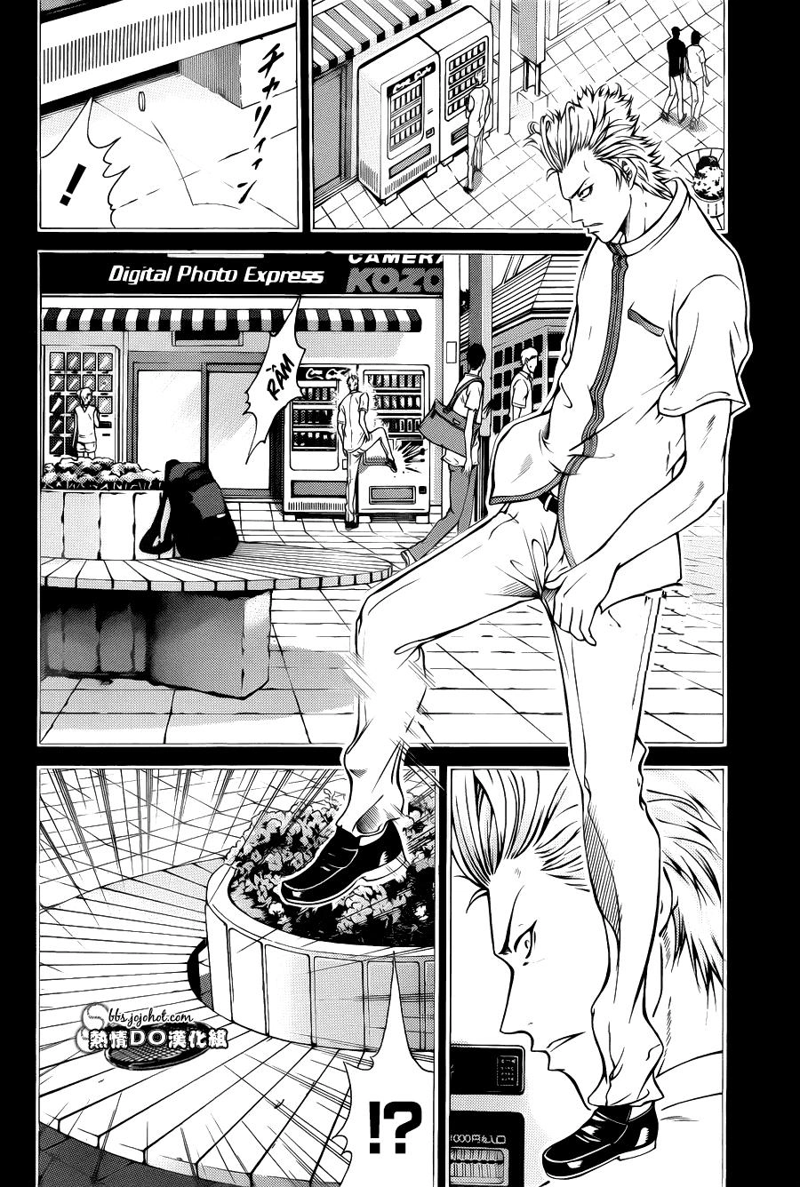 New Prince Of Tennis Chapter 101 - 2