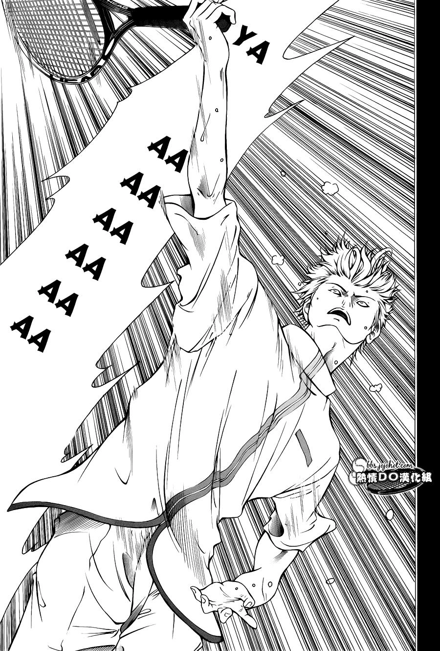 New Prince Of Tennis Chapter 102 - 7