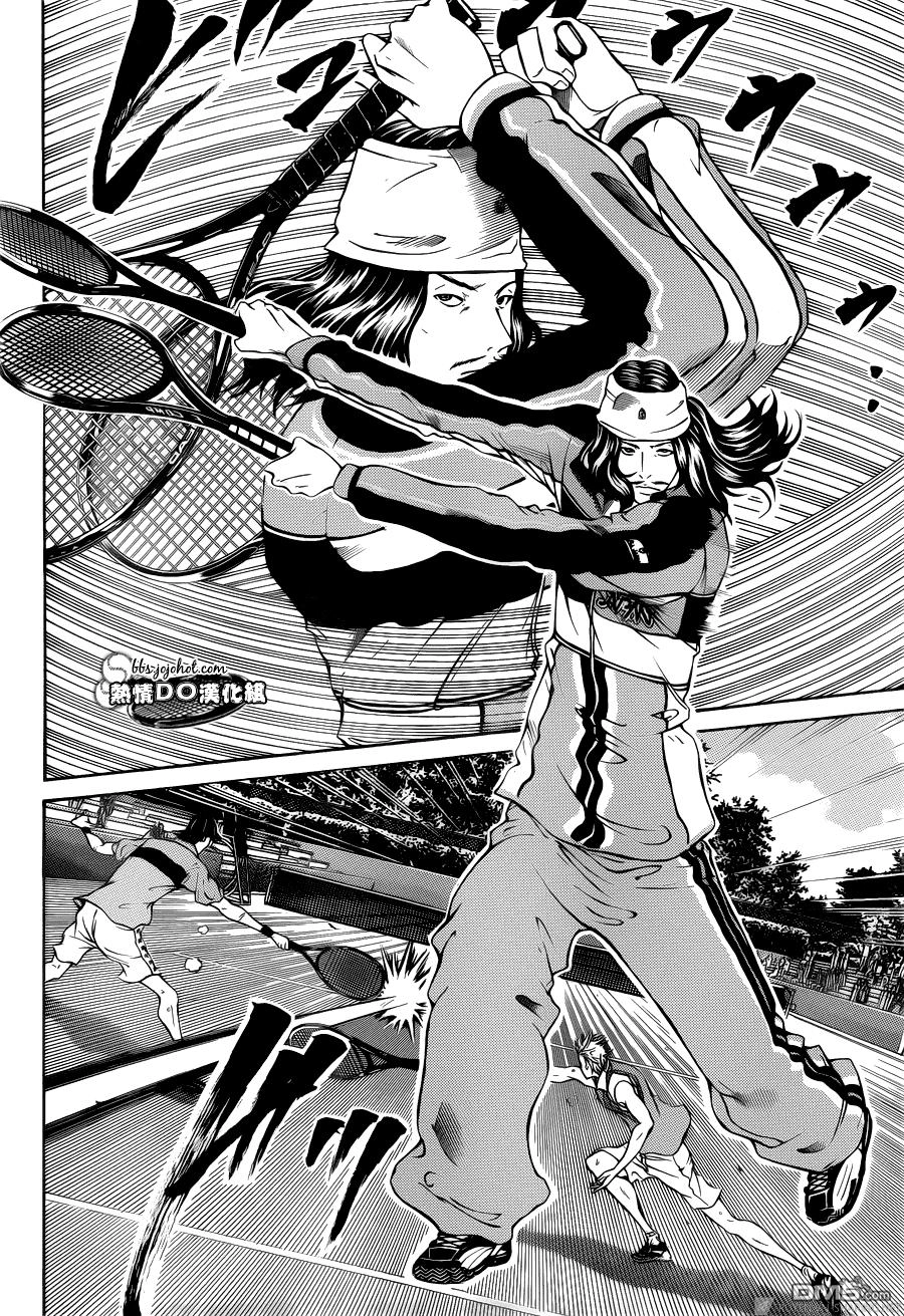 New Prince Of Tennis Chapter 105 - 3