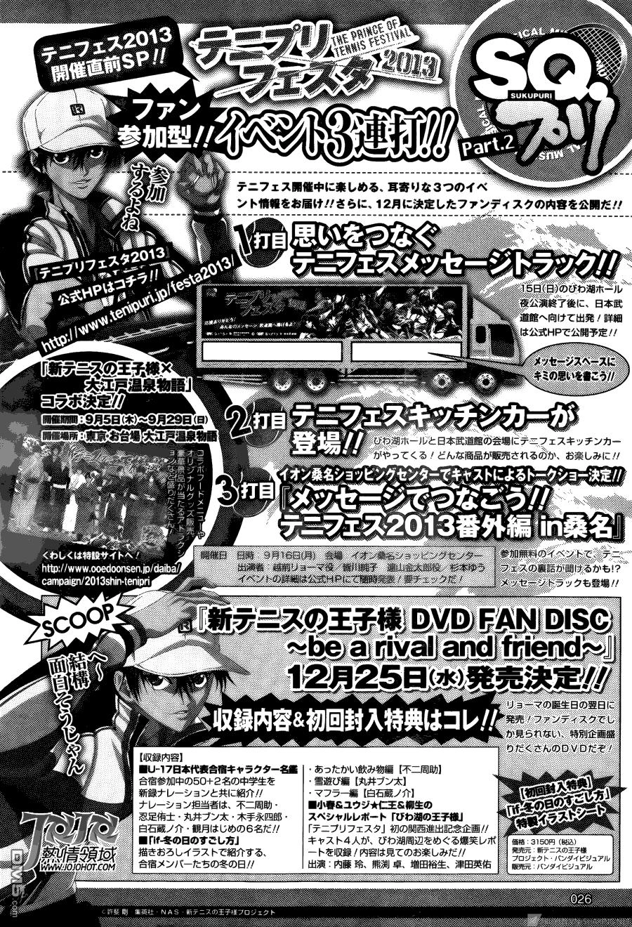 New Prince Of Tennis Chapter 107 - 18