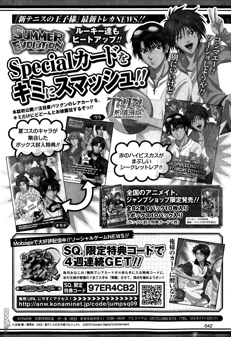 New Prince Of Tennis Chapter 108 - 9