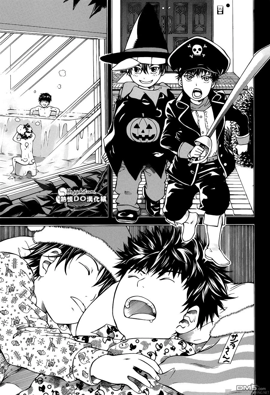 New Prince Of Tennis Chapter 113 - 6