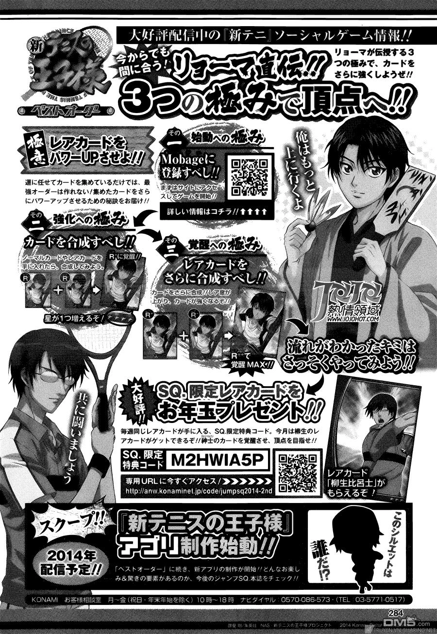 New Prince Of Tennis Chapter 117 - 10