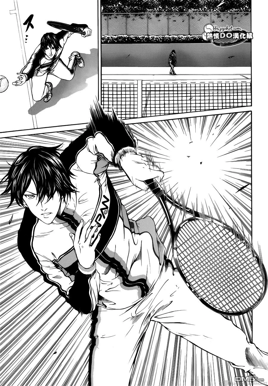 New Prince Of Tennis Chapter 118 - 3