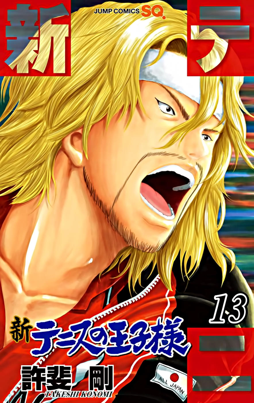 New Prince Of Tennis Chapter 120 - 1