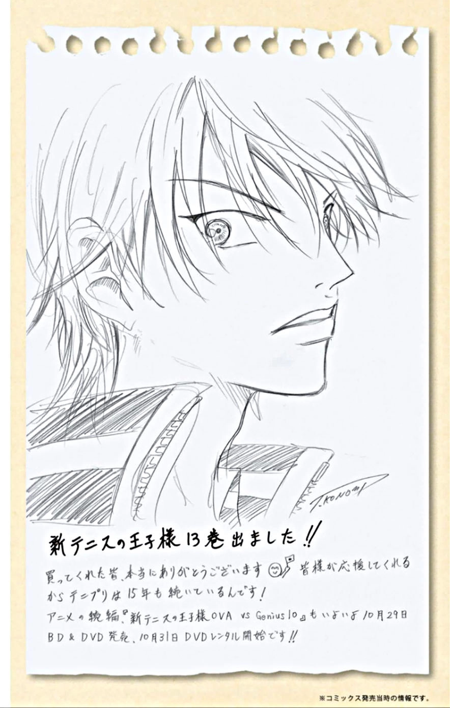 New Prince Of Tennis Chapter 120 - 4