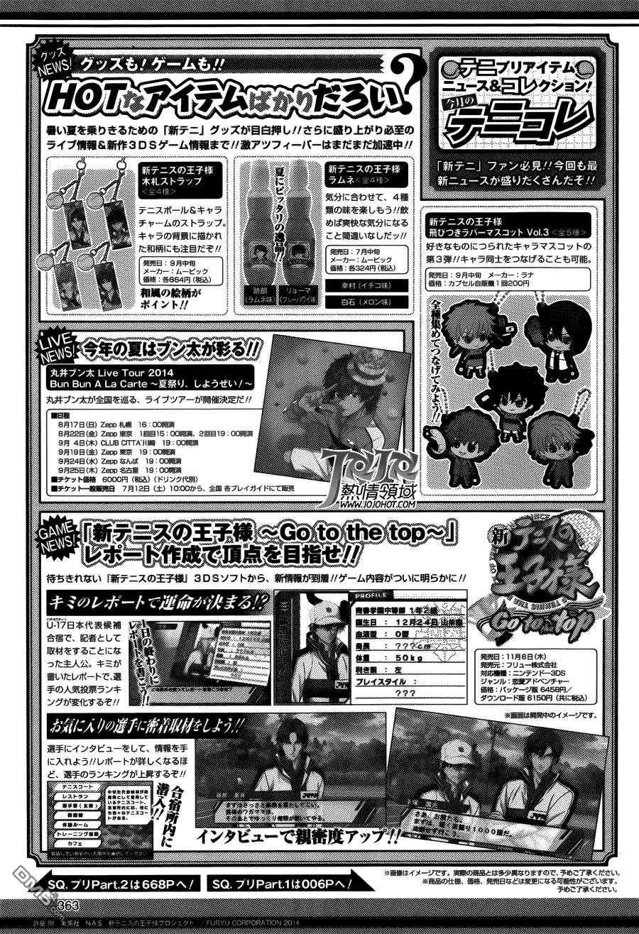 New Prince Of Tennis Chapter 129 - 10