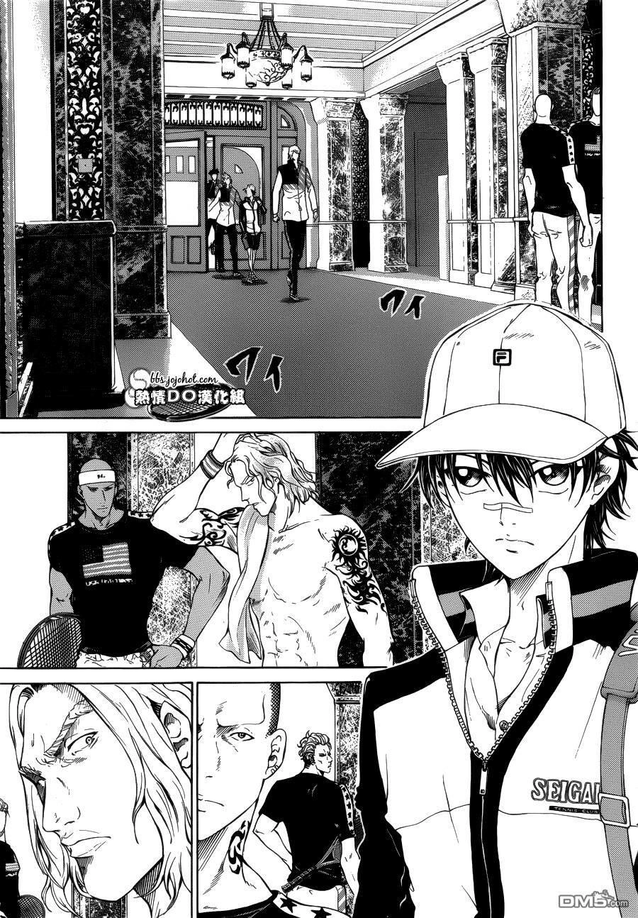New Prince Of Tennis Chapter 132 - 8