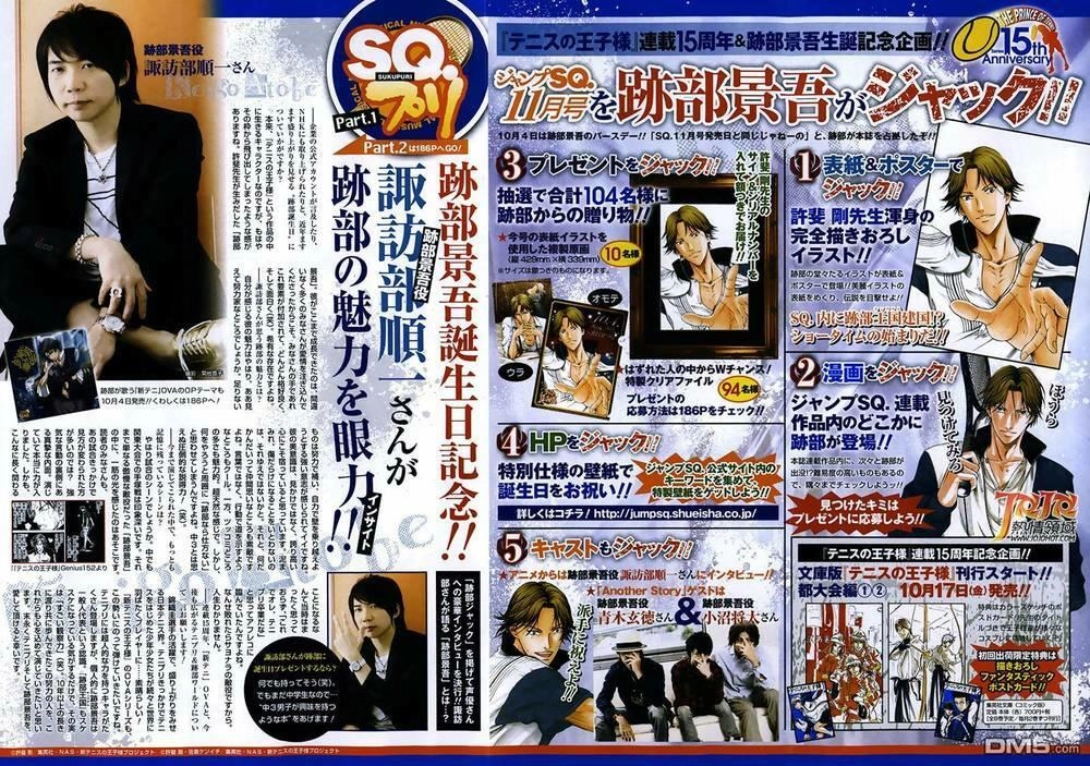 New Prince Of Tennis Chapter 132 - 16