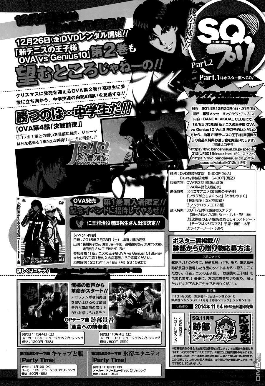 New Prince Of Tennis Chapter 132 - 17