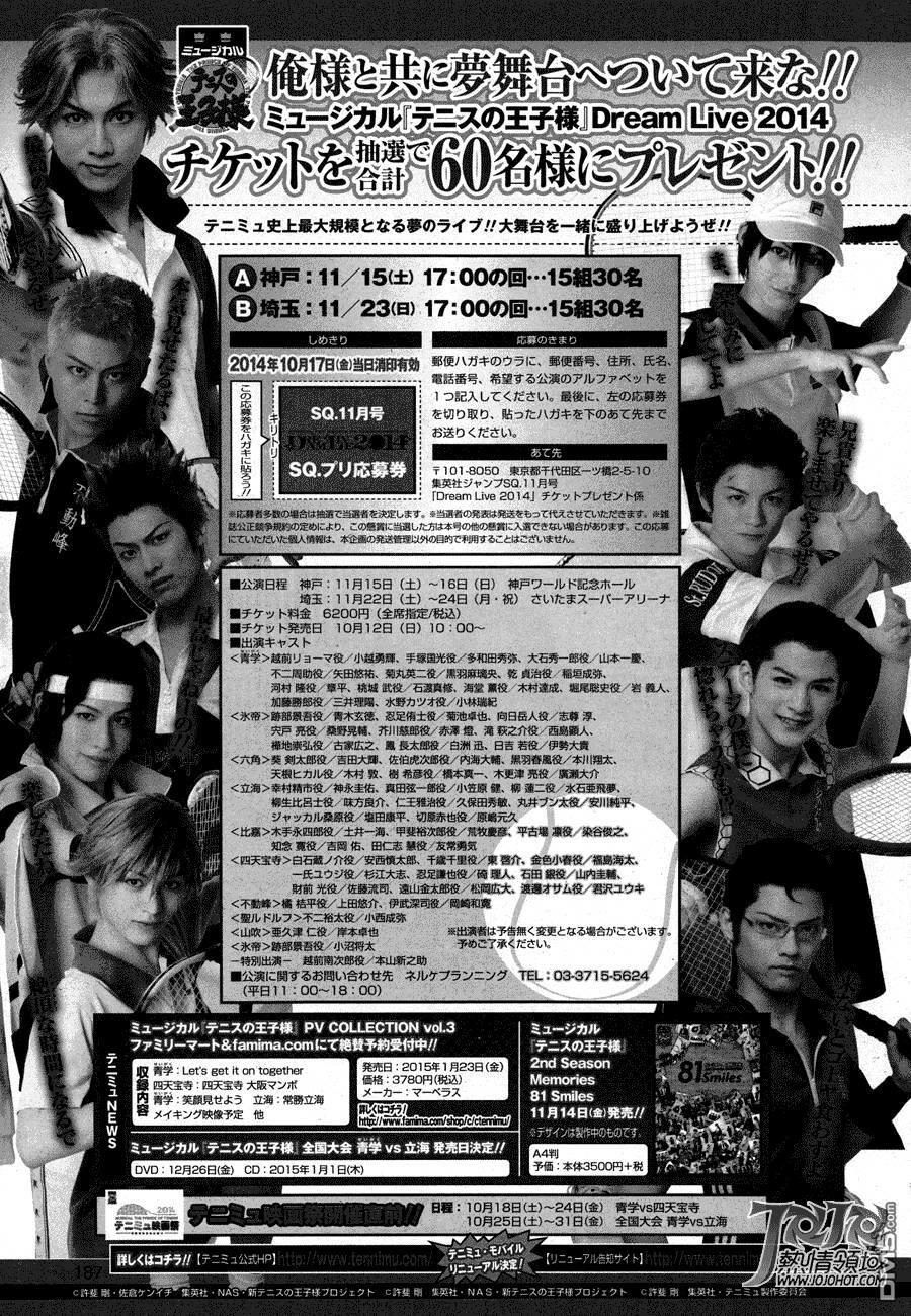 New Prince Of Tennis Chapter 132 - 18