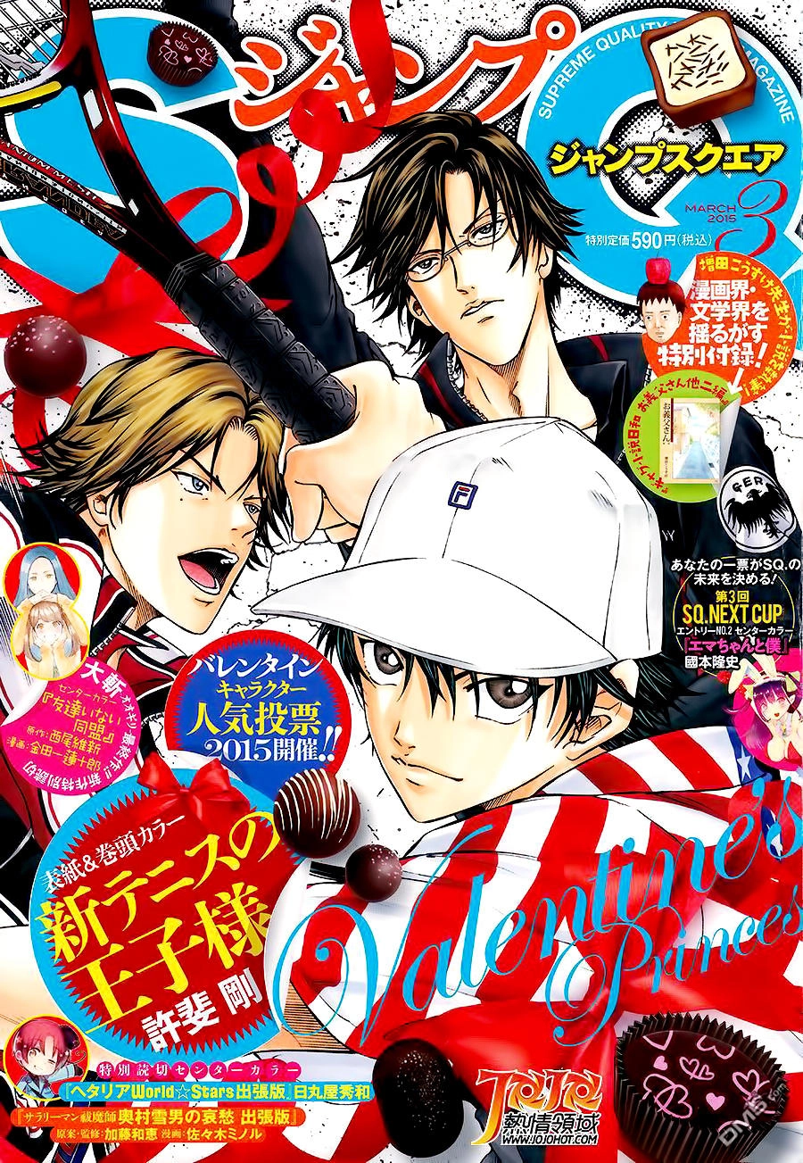 New Prince Of Tennis Chapter 137 - 2