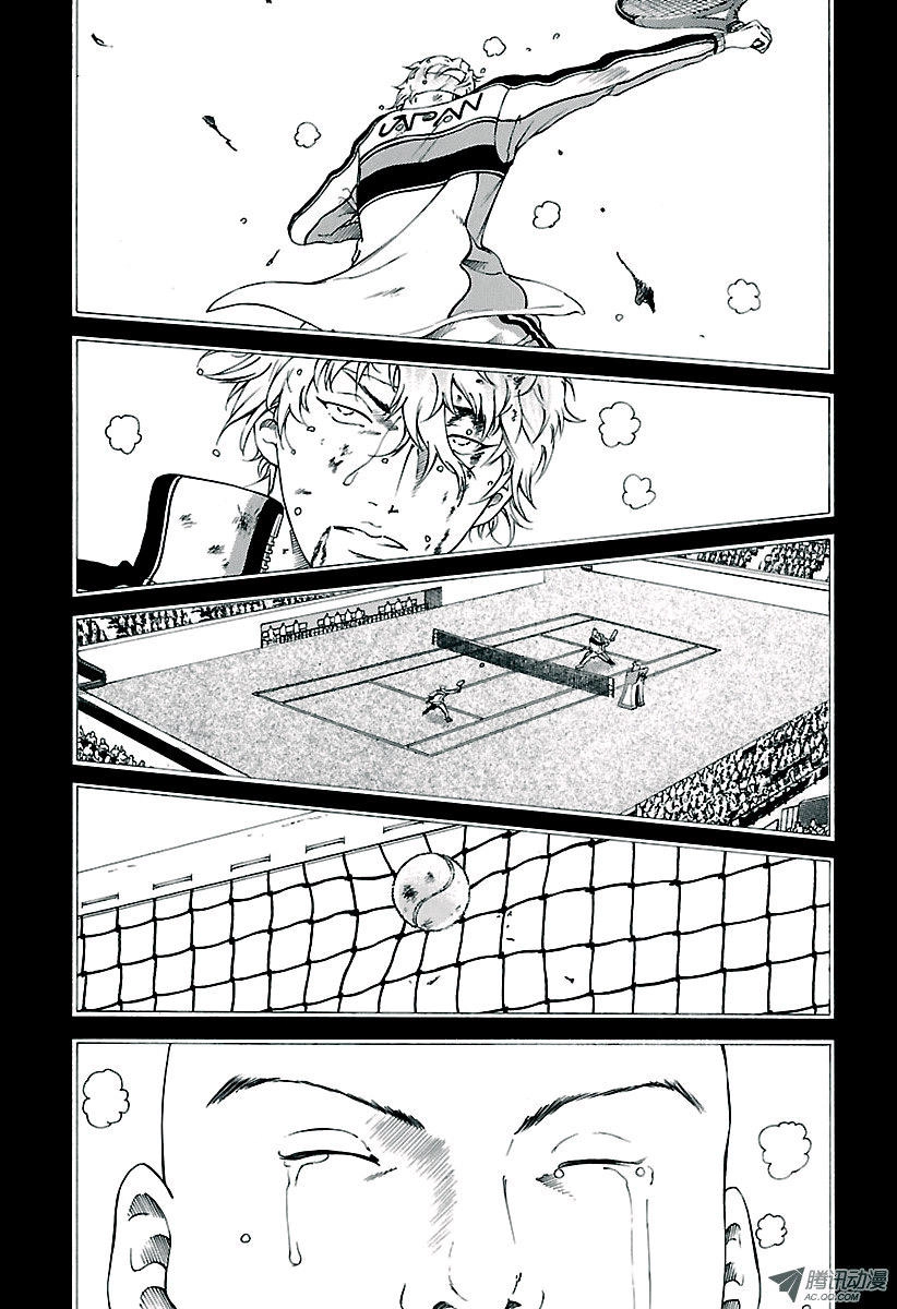 New Prince Of Tennis Chapter 146 - 6