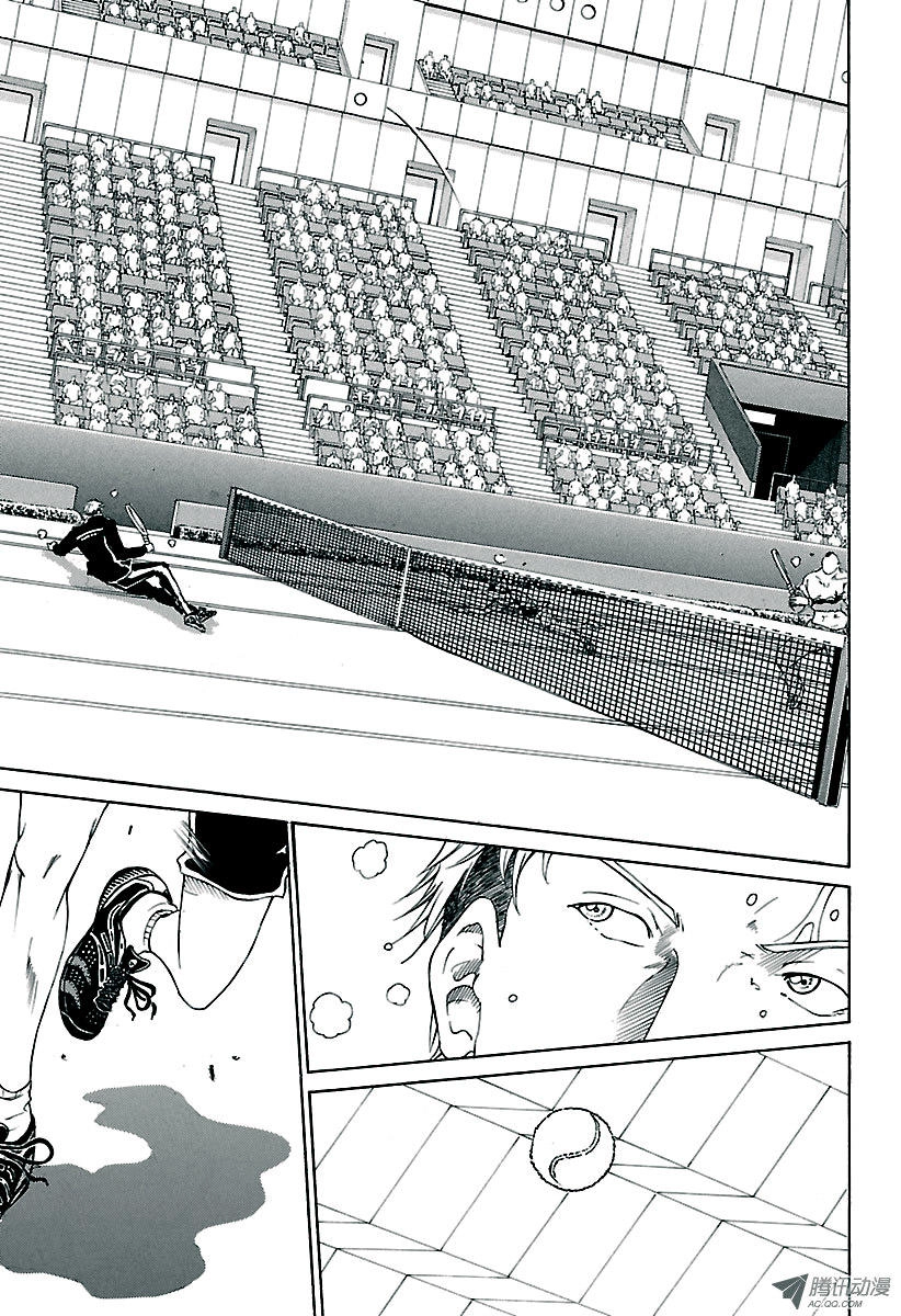 New Prince Of Tennis Chapter 147 - 5