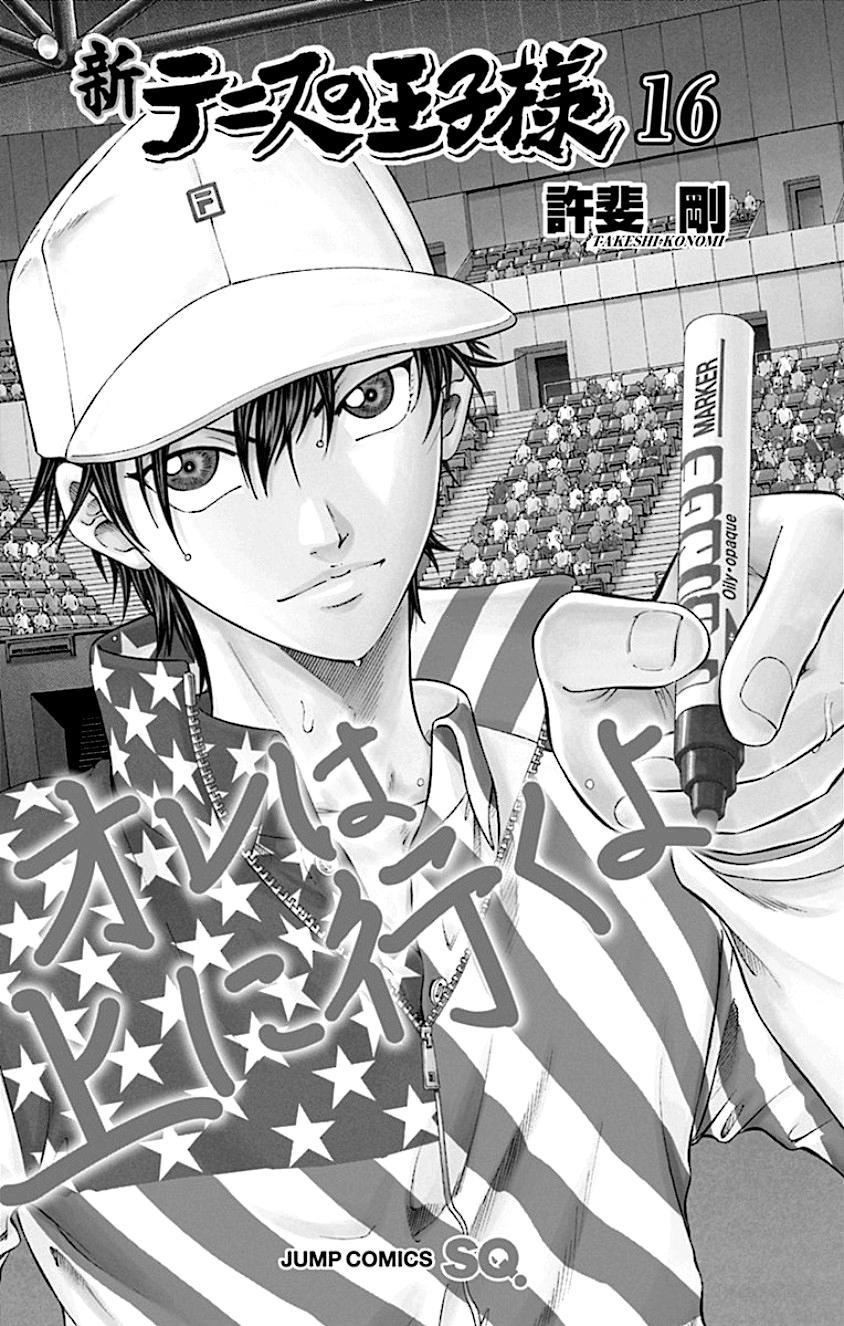 New Prince Of Tennis Chapter 149 - 6
