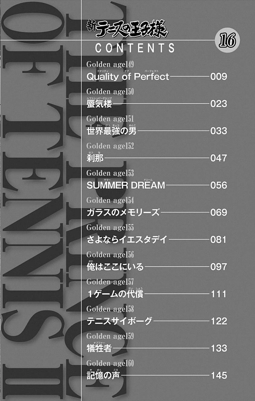 New Prince Of Tennis Chapter 149 - 9