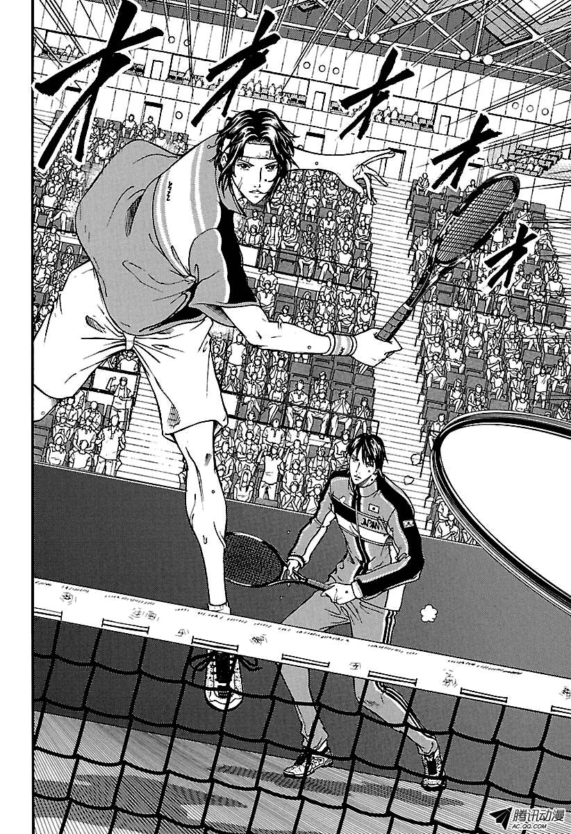 New Prince Of Tennis Chapter 162 - 3
