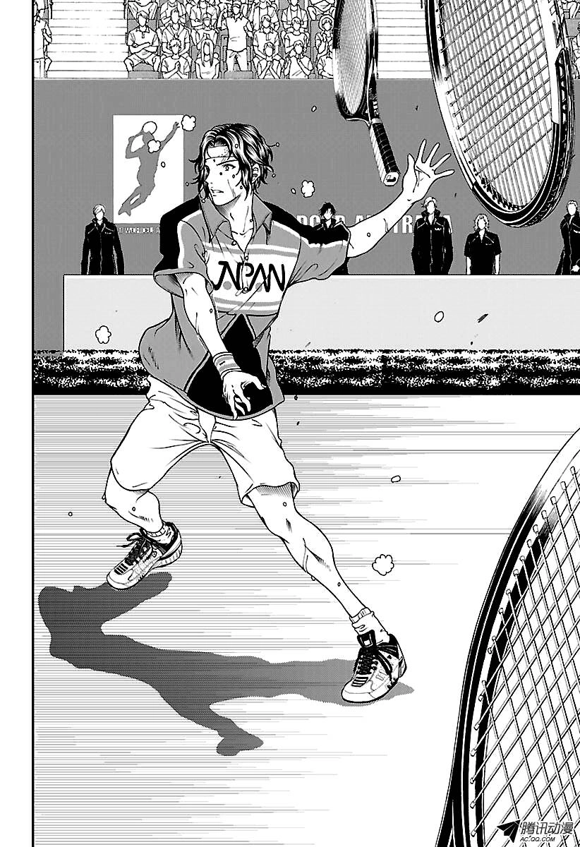 New Prince Of Tennis Chapter 166 - 11