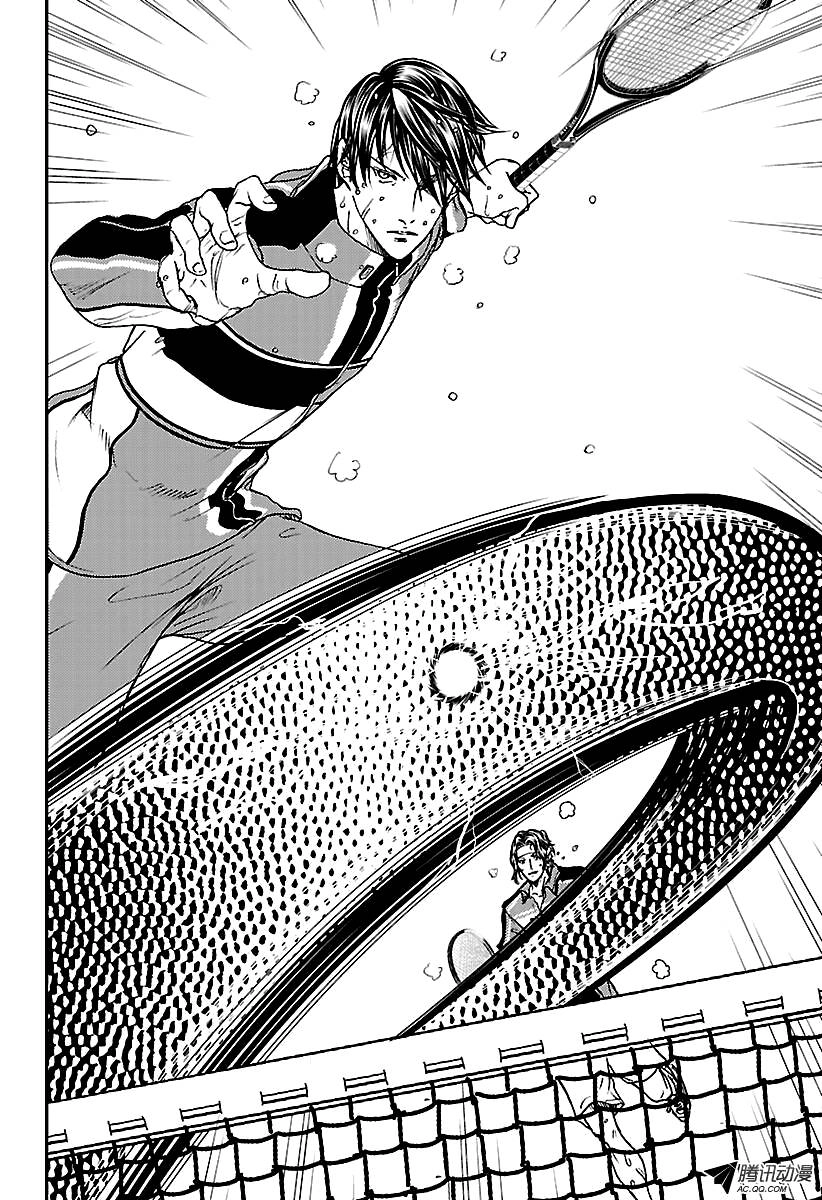 New Prince Of Tennis Chapter 167 - 7