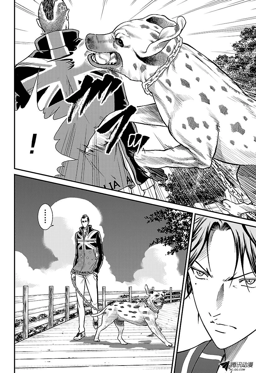 New Prince Of Tennis Chapter 172 - 7