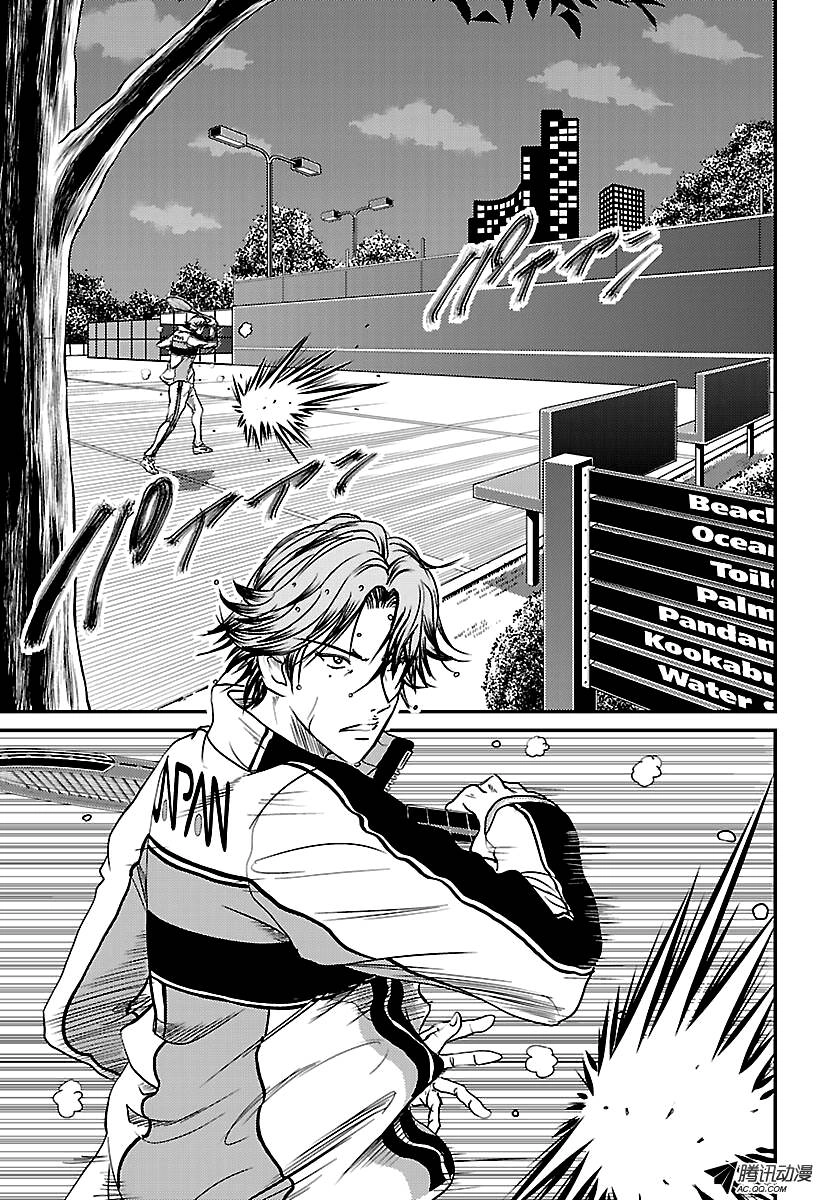 New Prince Of Tennis Chapter 174 - 14