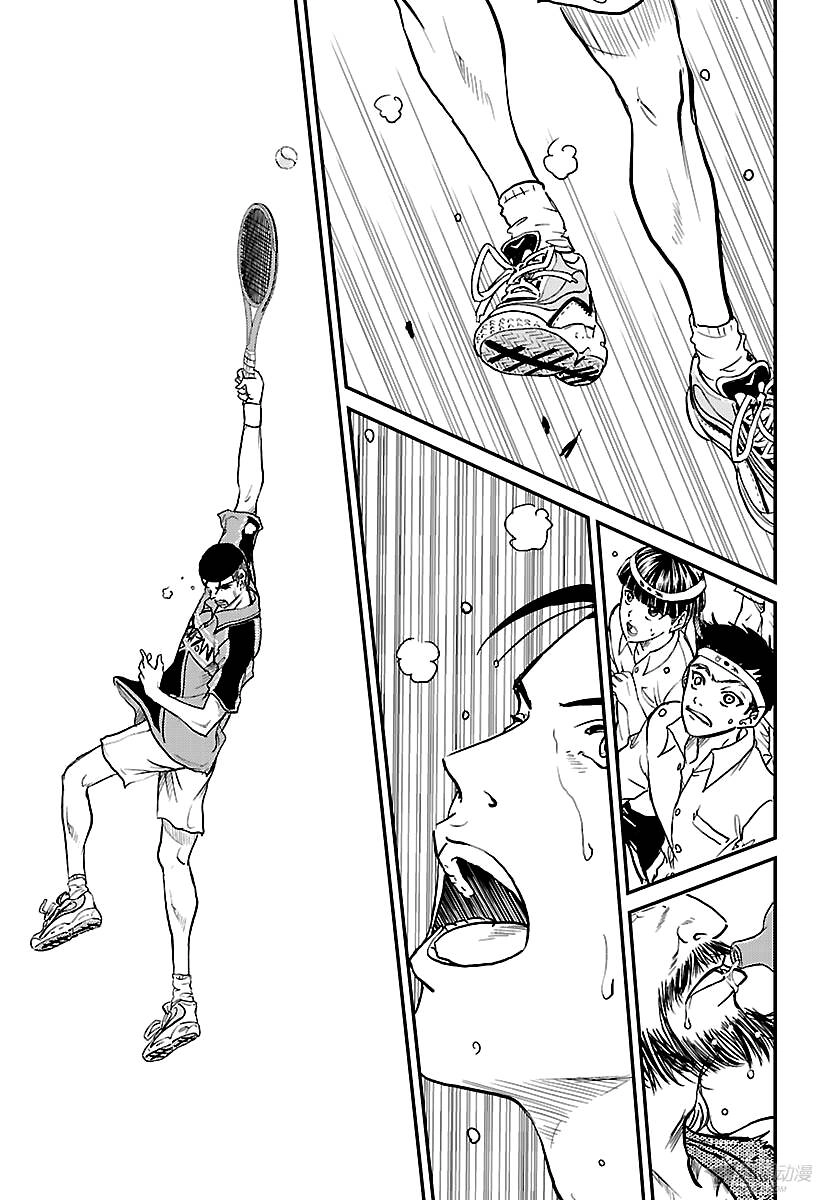 New Prince Of Tennis Chapter 183 - 6
