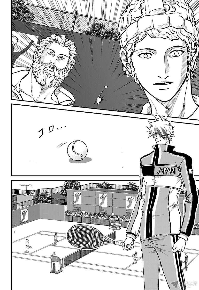 New Prince Of Tennis Chapter 183 - 8