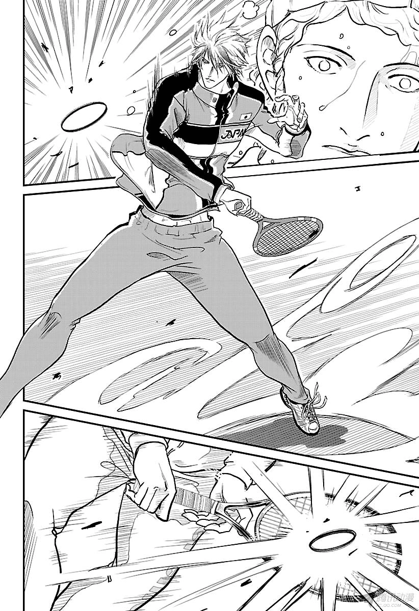 New Prince Of Tennis Chapter 184 - 7