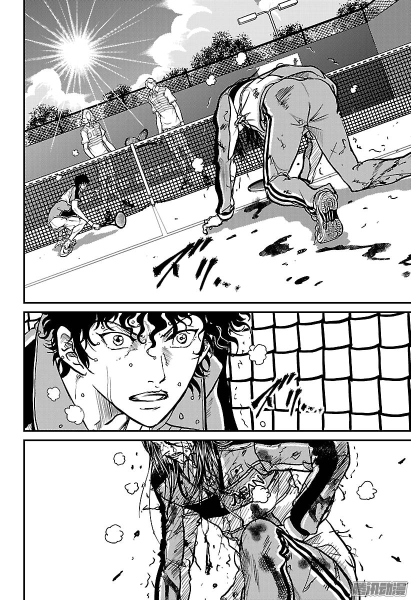 New Prince Of Tennis Chapter 190 - 10