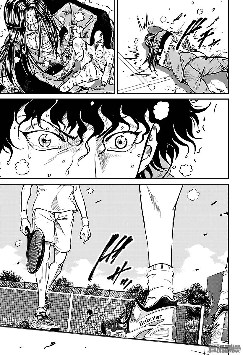 New Prince Of Tennis Chapter 190 - 11