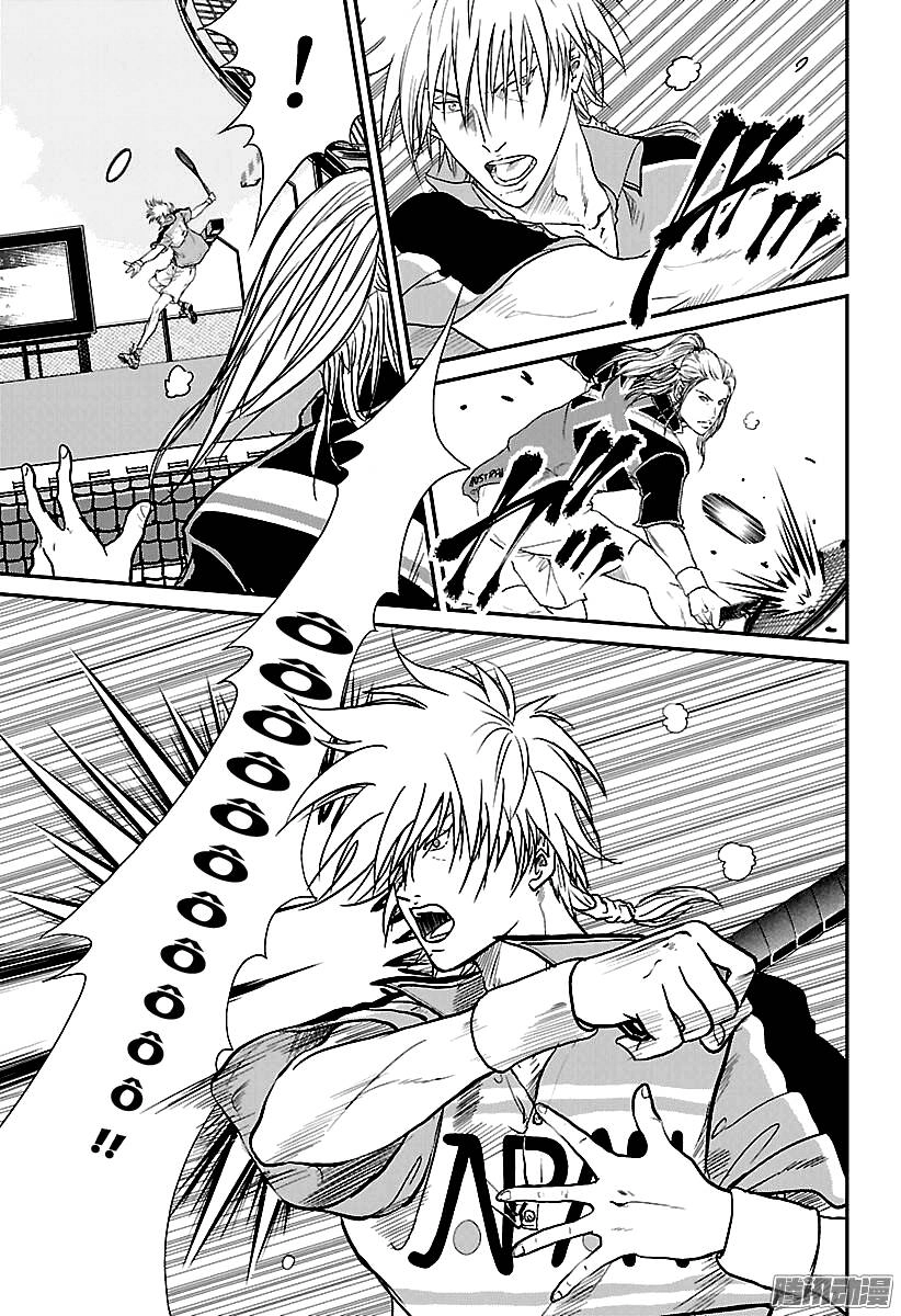 New Prince Of Tennis Chapter 204 - 6