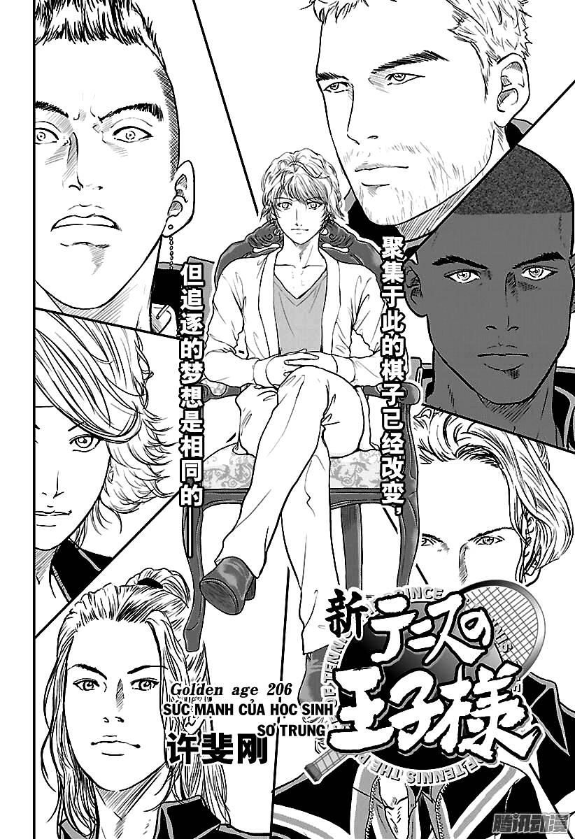 New Prince Of Tennis Chapter 206 - 3
