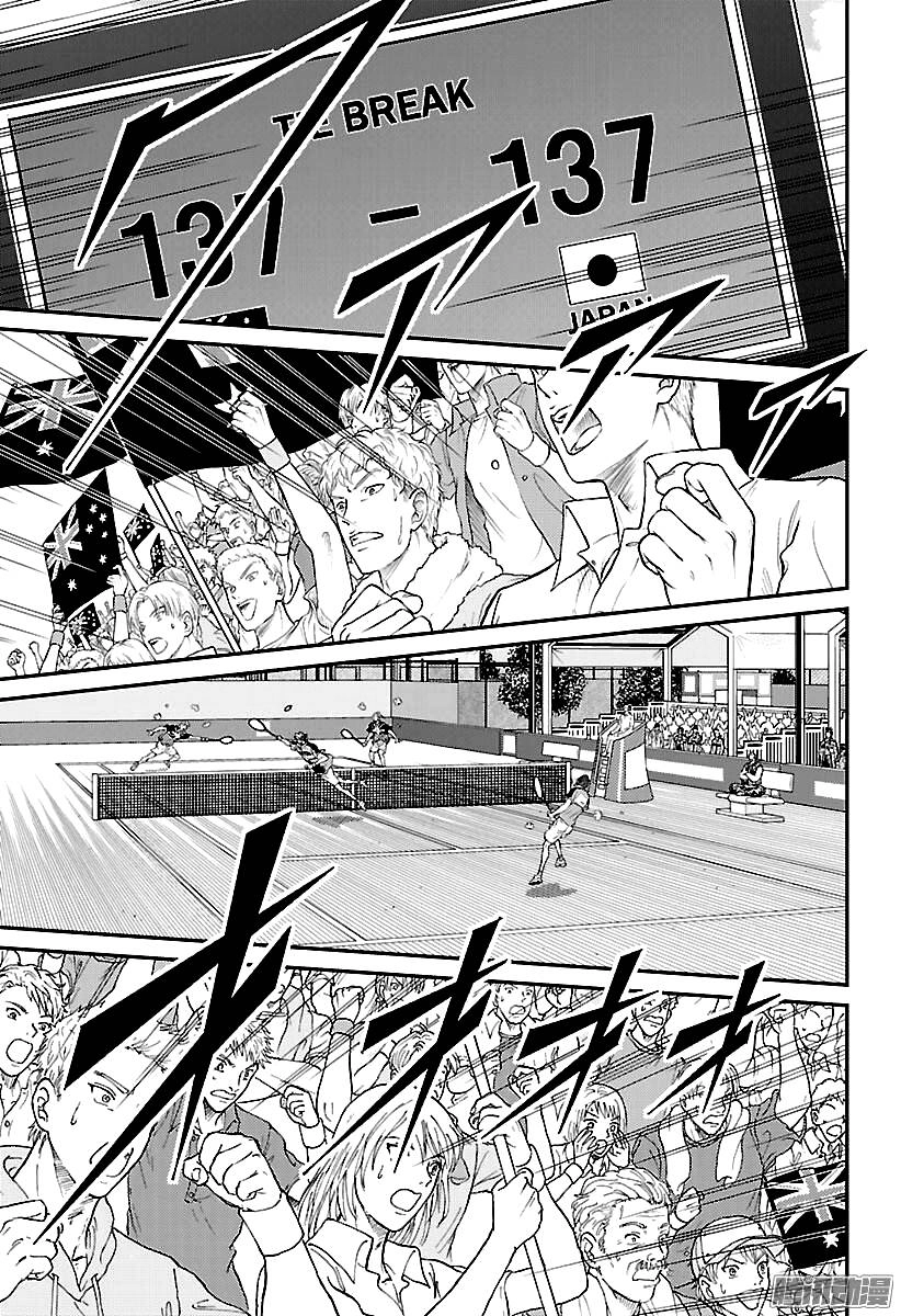 New Prince Of Tennis Chapter 206 - 12