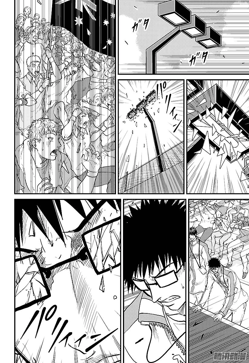 New Prince Of Tennis Chapter 208 - 3